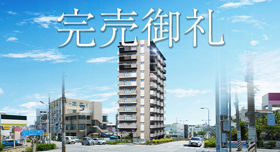 プレサンスロジェ浦添伊祖ヴォール